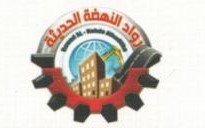 رواد النهضة